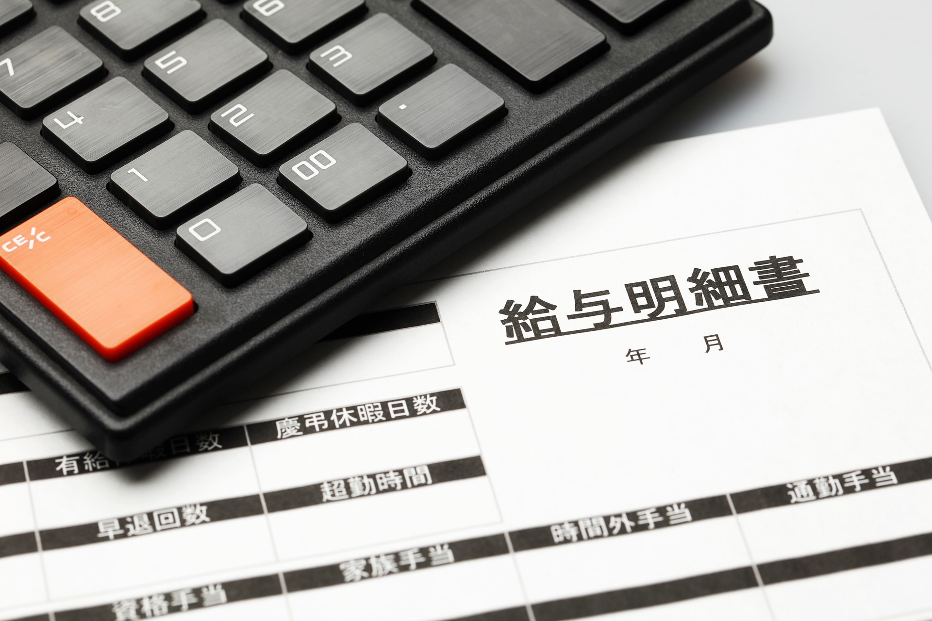 給与は経験考慮 | 茨城県日立市で製缶業の求人なら株式会社川崎溶缶