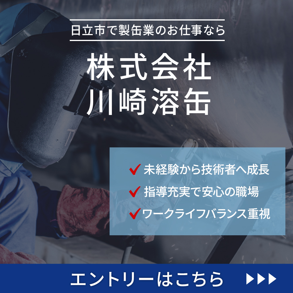 modal_banner